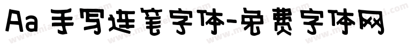 Aa 手写连笔字体字体转换